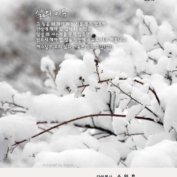 2013년 12월 22일