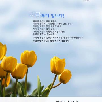 2013년 12월 29일